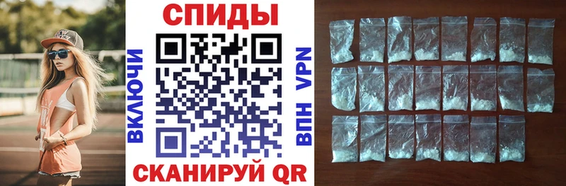 АМФ VHQ  Купить  Медынь 