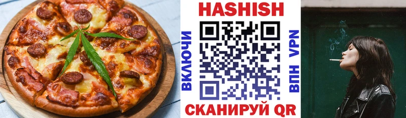 Еда ТГК конопля  Купить где  Медынь 