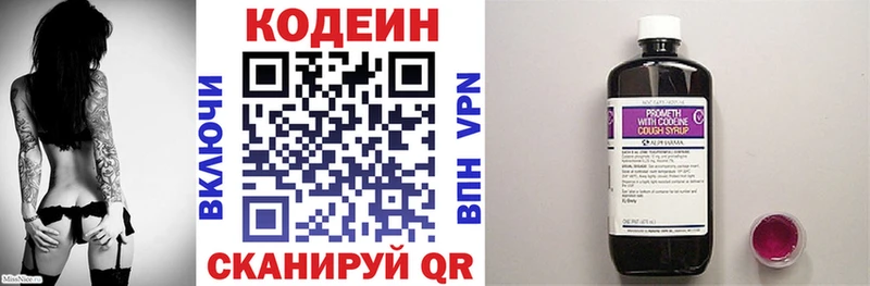 Codein Purple Drank Медынь