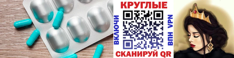 Купить  Медынь  Ecstasy VHQ 
