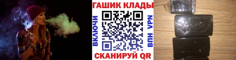 Купить Медынь ГАШИШ ice o lator