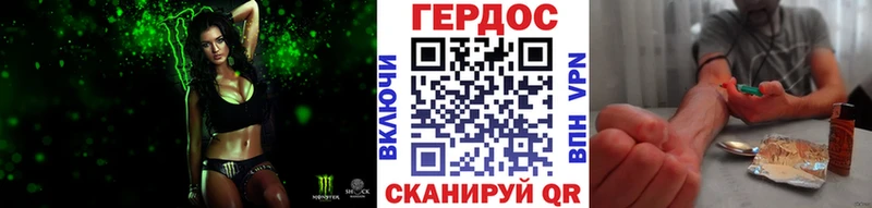 Купить  Медынь  ГЕРОИН гречка 