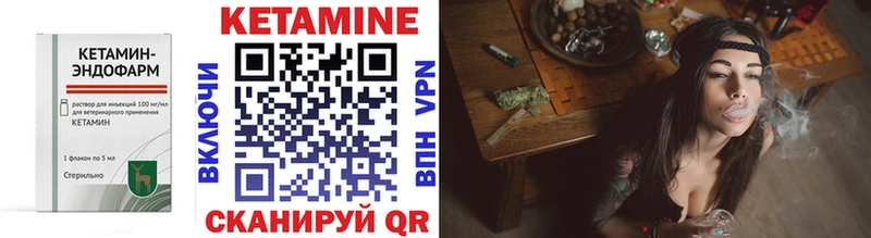 КЕТАМИН ketamine  Купить где  Медынь 