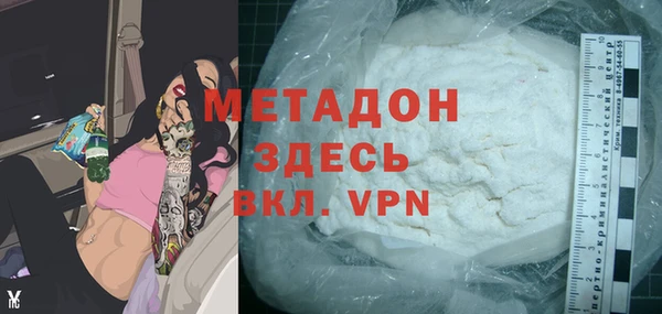 альфа пвп VHQ Алексин