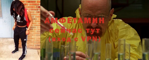мефедрон мука Алзамай