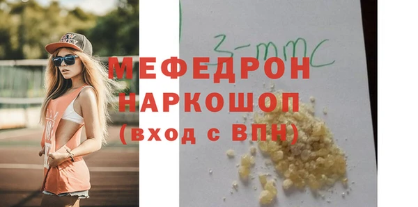 мефедрон мука Алзамай