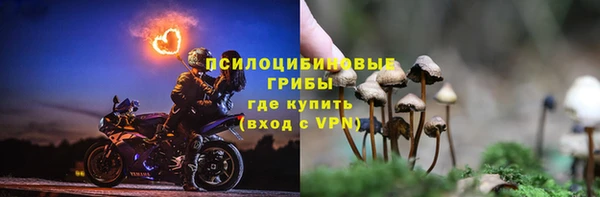 альфа пвп VHQ Алексин