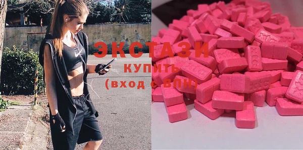 альфа пвп VHQ Алексин