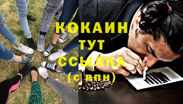 мефедрон мука Алзамай