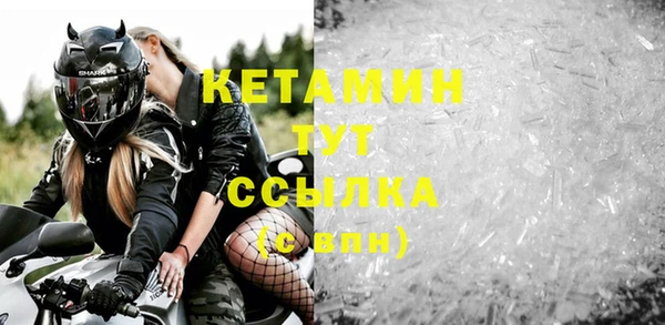 альфа пвп VHQ Алексин