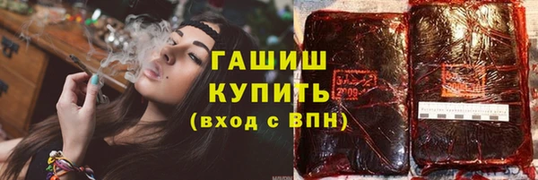 стафф Магас