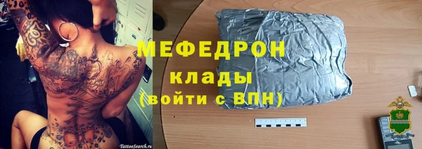мефедрон мука Алзамай