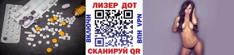 LSD-25 экстази кислота  Купить закладки  Медынь 