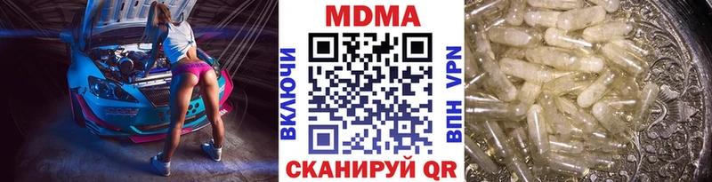 Купить где Медынь МДМА Molly