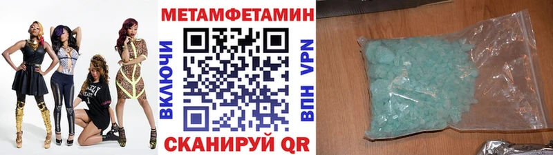 Первитин витя  Купить где  Медынь 