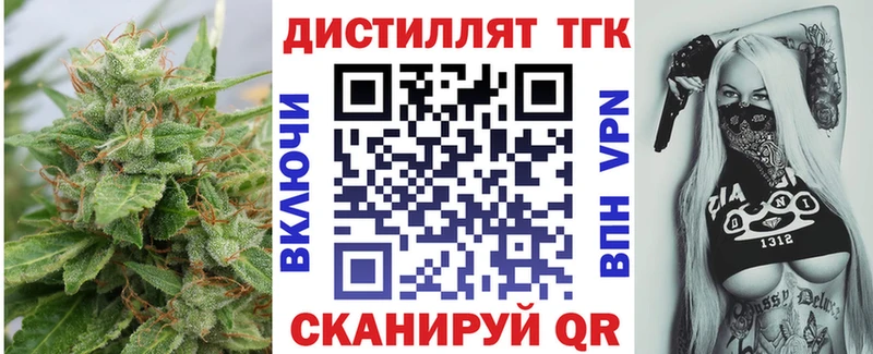 Купить закладки  Медынь  ТГК концентрат 