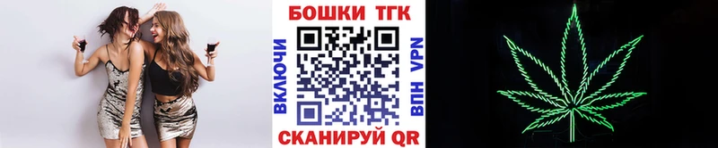 Купить где  Медынь  Марихуана Ganja 